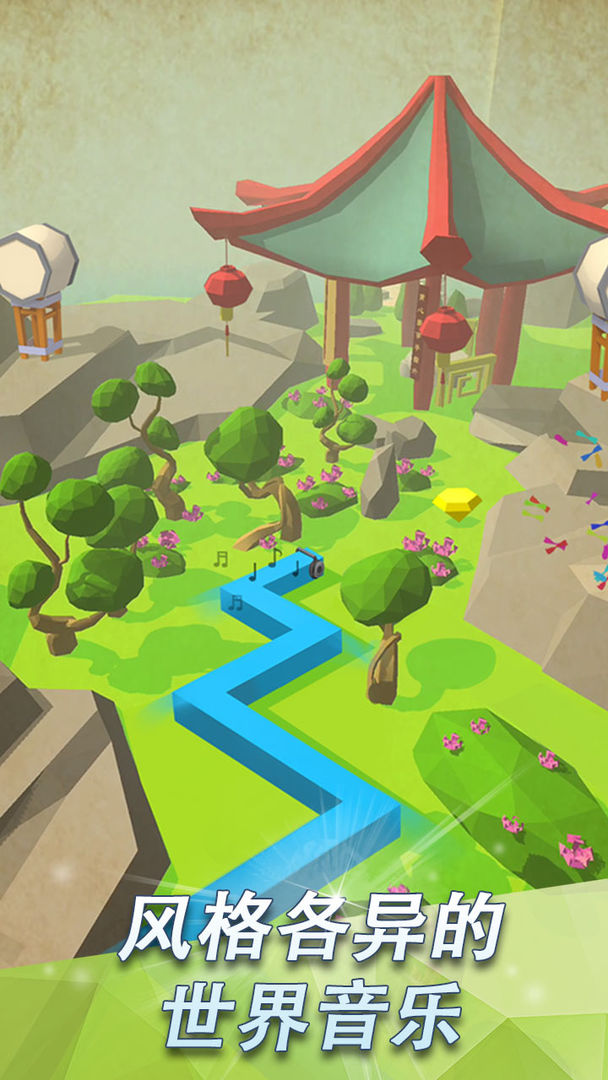 跳舞的线2022最新版截图2