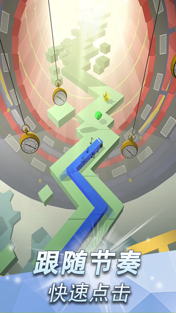 跳舞的线2022最新版截图4