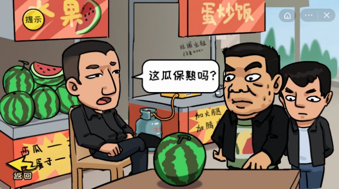 抖个大包袱截图1