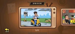 抖个大包袱手机版截图0