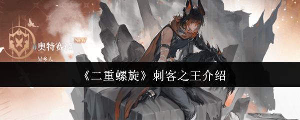 探索神秘世界：深入解析《幻想冒险》