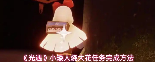 深入了解热门游戏：探索游戏的奇妙世界