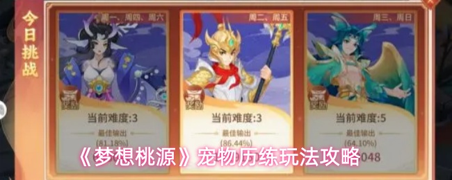 探索虚拟世界：现代游戏的演变与创新