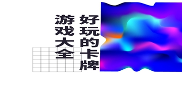 超凡蜘蛛侠2截图3