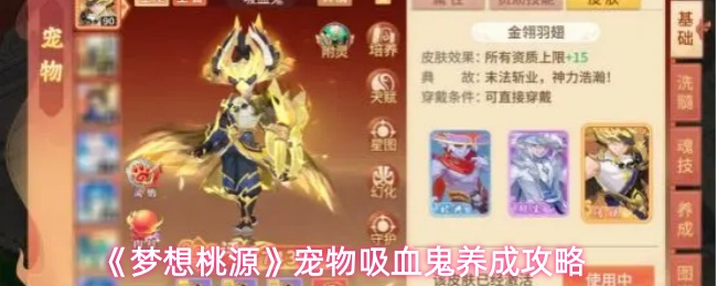 探索游戏世界：如何在虚拟冒险中找到乐趣