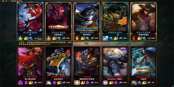 五人开黑的游戏