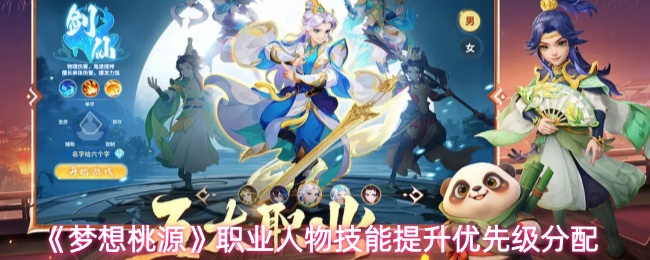 探索神秘的游戏世界：完整指南