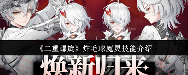 探索魔幻世界：最受欢迎的角色扮演游戏指南