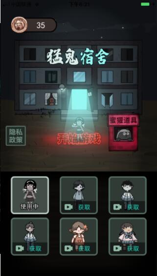 躺平发育斗战胜猴版截图2