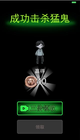 躺平发育斗战胜猴版截图3