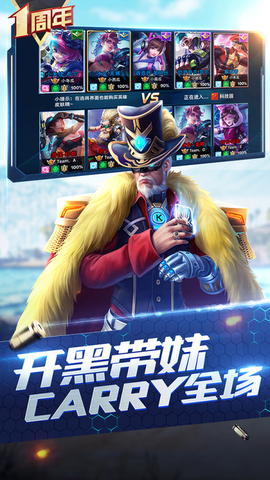 枪神对决安卓截图3