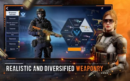 阿尔法王牌正版截图1