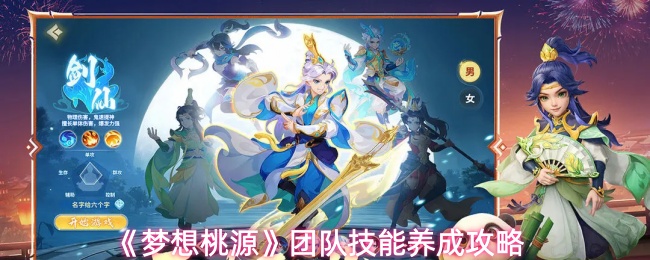 探索神秘游戏世界：令人着迷的冒险之旅