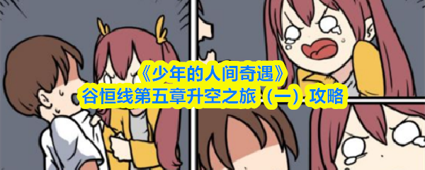 探索2023年最佳游戏：创新与乐趣并存