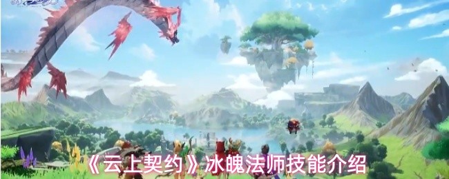 深入探索神秘游戏世界：冒险与挑战的完美结合