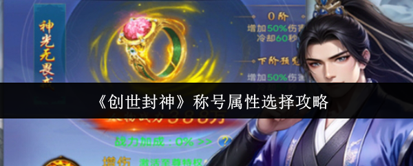 探索游戏世界的奇妙旅程