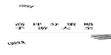 躺平摸鱼免广告截图4