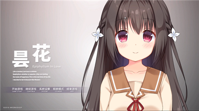 ntr传说安卓手机版截图0