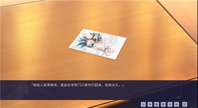 ntr传说安卓手机版截图1