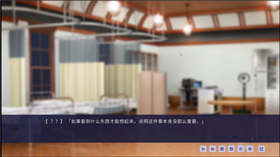 ntr传说安卓手机版截图2