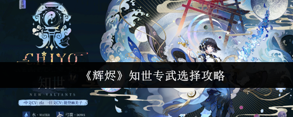 探索神秘世界：一款全新冒险游戏的深度解析