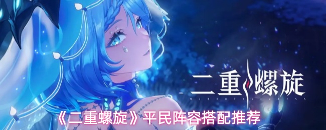 探索游戏世界：冒险、互动与挑战