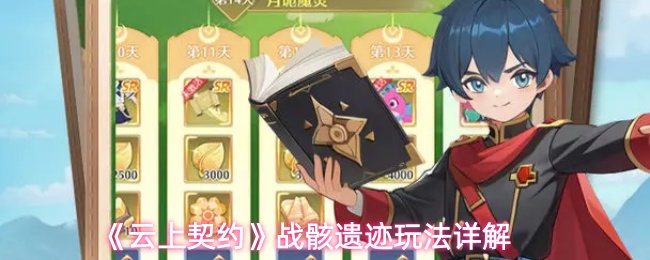 全面解析游戏的魅力与玩法