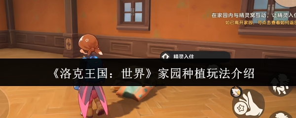 探索神秘游戏世界：引人入胜的冒险之旅