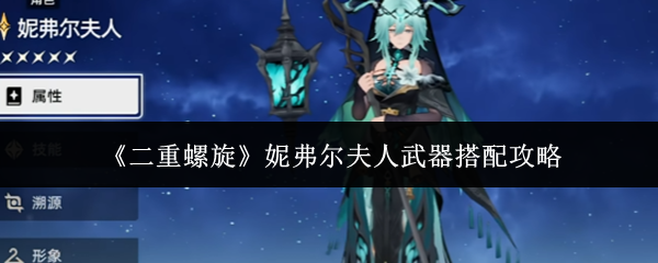 探索神秘世界的终极冒险：游戏详解与攻略