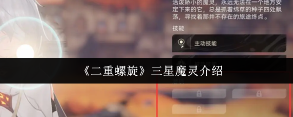 探索神秘世界：游戏的魅力与挑战