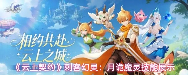 探索游戏世界：深入了解创新游戏的魅力与挑战