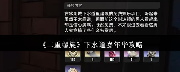 探索神秘的游戏世界：冒险与挑战的完美结合