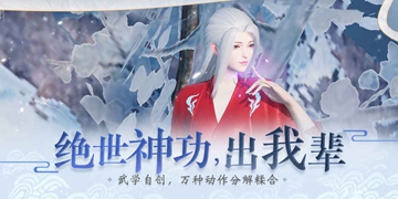 风之旅人游戏截图14