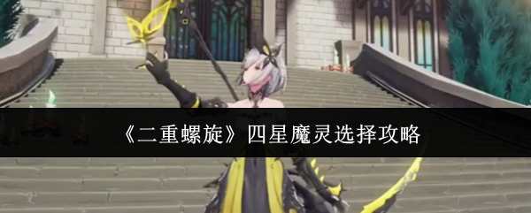 探索游戏世界的神秘魅力