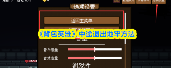 探索神秘世界的魅力：游戏的奇幻冒险