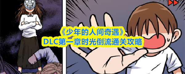 探索奇幻冒险世界：深入解析《奇幻探险》