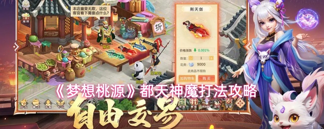 探索互动游戏世界：发现新奇与乐趣