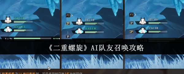 探索神秘游戏世界：一场冒险的旅程