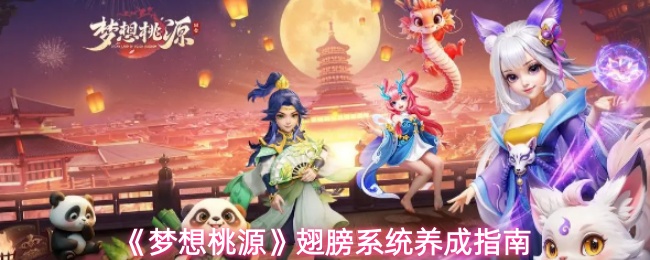 探索最新游戏世界：精彩绝伦的虚拟冒险