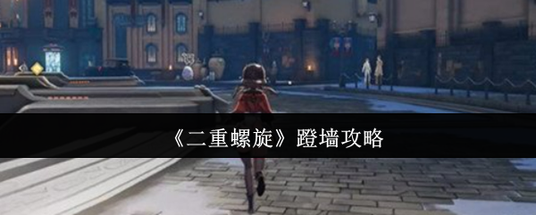 探索神秘的游戏世界，享受无尽乐趣