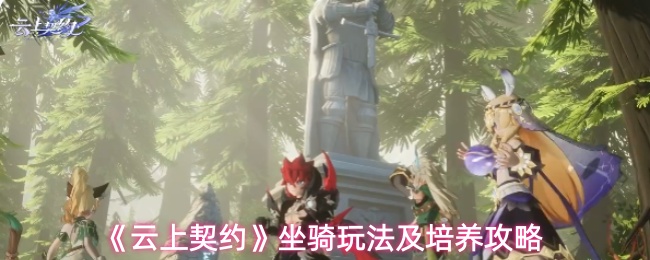 探索神秘世界：深入解读游戏的魅力与挑战