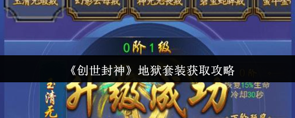 探索神秘世界的新游戏指南