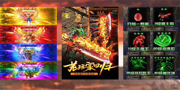 装备全靠刷的游戏