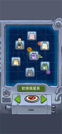 懒洋洋的宝藏猫截图2