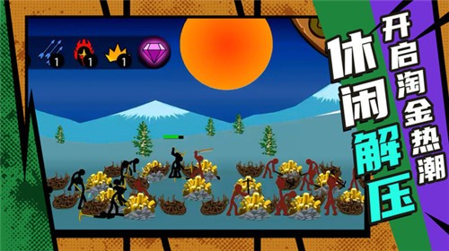 复仇联盟火柴人截图0