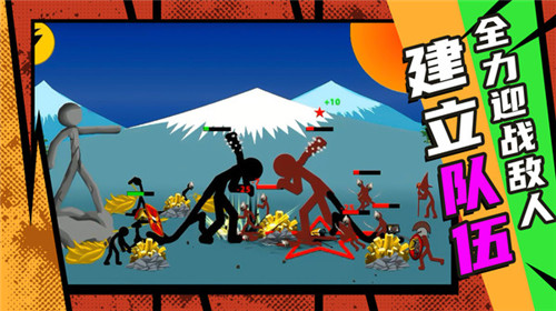 复仇联盟火柴人截图1