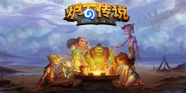 2021热门卡牌手游