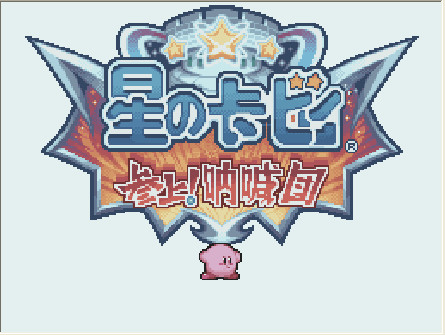 星之卡比呐喊团全汉化中文版