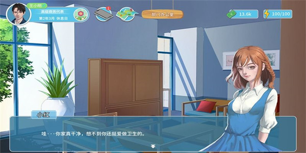 类似升职记玩法的游戏