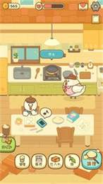 小鸡兄弟的爆米花店铺截图2